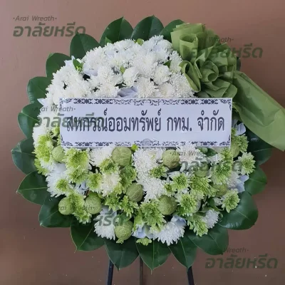 ประวัติการจัดส่งพวงหรีด เดือน กันยายน 2567