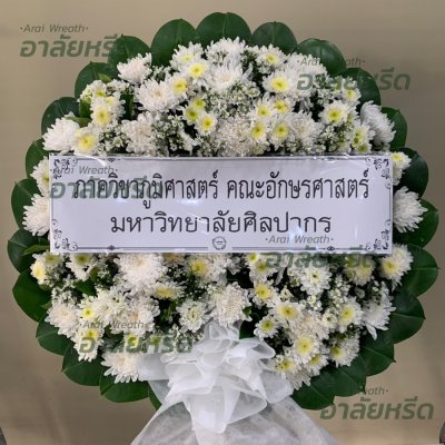 ประวัติการจัดส่ง ประจำเดือนตุลาคม 2565