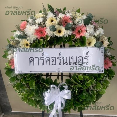 ประวัติการจัดส่ง ประจำเดือนตุลาคม 2565