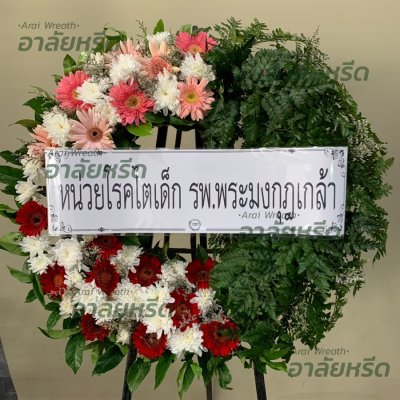 ประวัติการจัดส่ง ประจำเดือนตุลาคม 2565