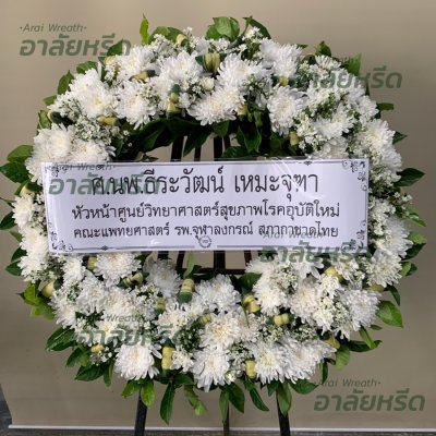 ประวัติการจัดส่ง ประจำเดือนตุลาคม 2565