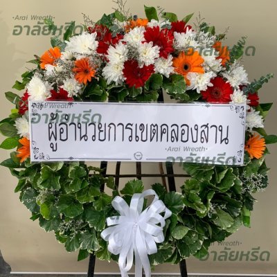 ประวัติการจัดส่ง ประจำเดือนตุลาคม 2565