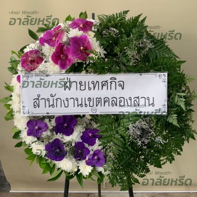 ประวัติการจัดส่ง ประจำเดือนตุลาคม 2565