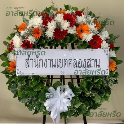 ประวัติการจัดส่ง ประจำเดือนตุลาคม 2565