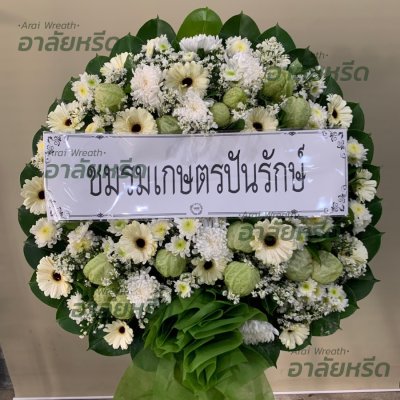 ประวัติการจัดส่ง ประจำเดือนตุลาคม 2565