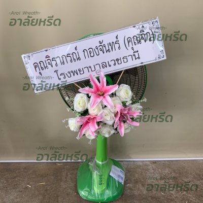 ประวัติการจัดส่ง ประจำเดือนตุลาคม 2565