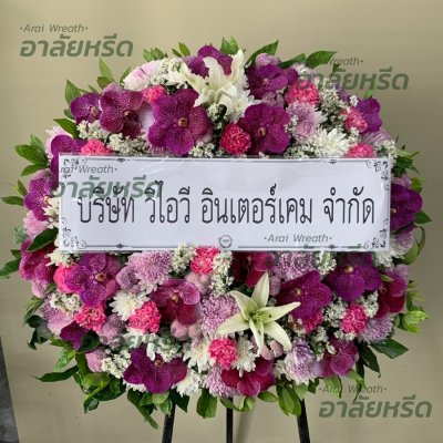 ประวัติการจัดส่ง ประจำเดือนตุลาคม 2565