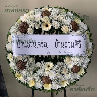 ประวัติการจัดส่ง ประจำเดือนตุลาคม 2565