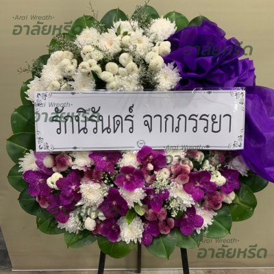 ประวัติการจัดส่ง ประจำเดือนตุลาคม 2565