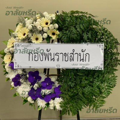 ประวัติการจัดส่ง ประจำเดือนตุลาคม 2565