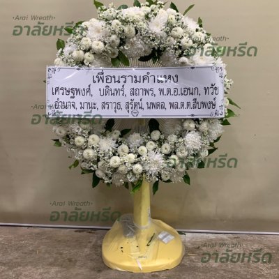 ประวัติการจัดส่ง ประจำเดือนตุลาคม 2565