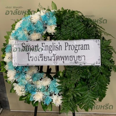 ประวัติการจัดส่ง ประจำเดือนตุลาคม 2565