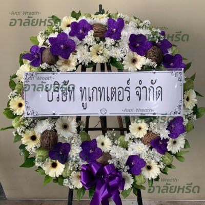 ประวัติการจัดส่ง ประจำเดือนตุลาคม 2565