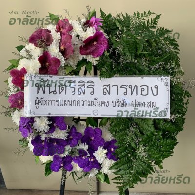 ประวัติการจัดส่ง ประจำเดือนตุลาคม 2565