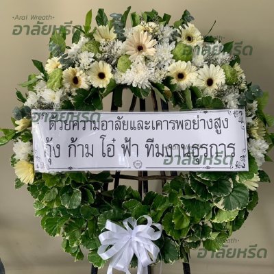 ประวัติการจัดส่ง ประจำเดือนตุลาคม 2565