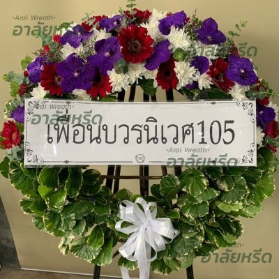 ประวัติการจัดส่ง ประจำเดือนตุลาคม 2565