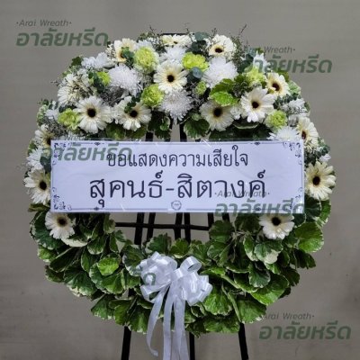 ประวัติการจัดส่ง ประจำเดือนตุลาคม 2565