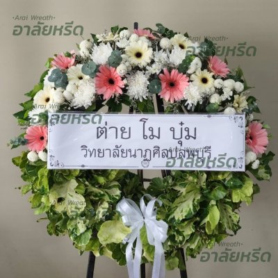 ประวัติการจัดส่ง ประจำเดือนตุลาคม 2565