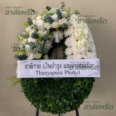 ประวัติการจัดส่ง ประจำเดือนตุลาคม 2565