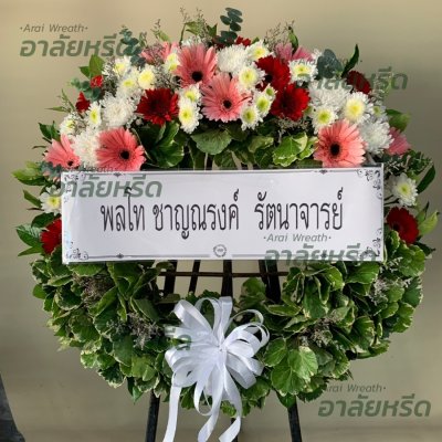 ประวัติการจัดส่ง ประจำเดือนตุลาคม 2565