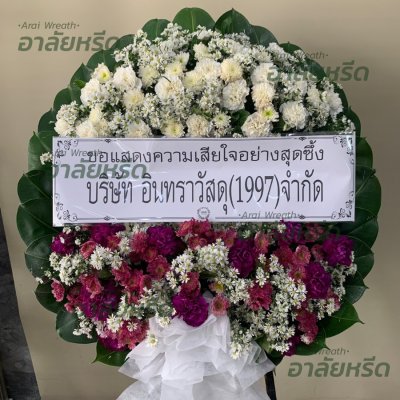 ประวัติการจัดส่ง ประจำเดือนตุลาคม 2565