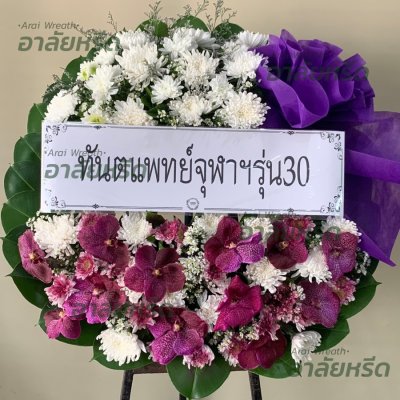 ประวัติการจัดส่ง ประจำเดือนตุลาคม 2565