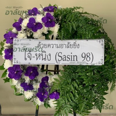 ประวัติการจัดส่ง ประจำเดือนตุลาคม 2565