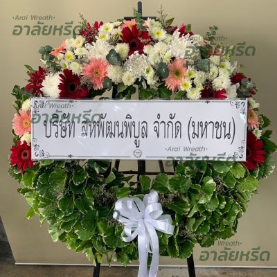 ประวัติการจัดส่ง ประจำเดือนตุลาคม 2565