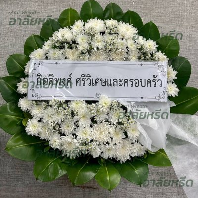 ประวัติการจัดส่ง ประจำเดือนพฤศจิกายน 2565