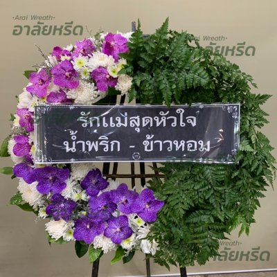 ประวัติการจัดส่ง ประจำเดือนพฤศจิกายน 2565