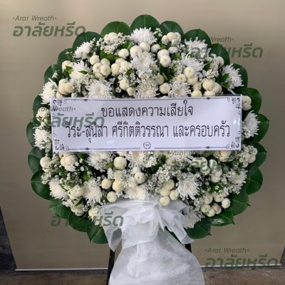 ประวัติการจัดส่ง ประจำเดือนพฤศจิกายน 2565