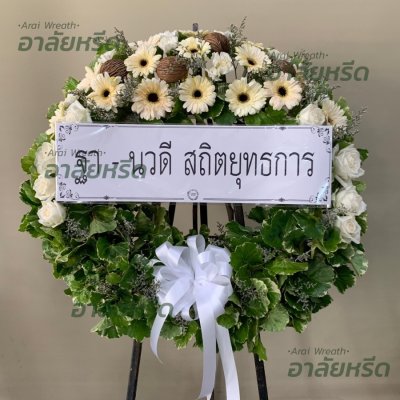 ประวัติการจัดส่ง ประจำเดือนพฤศจิกายน 2565