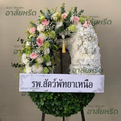 ประวัติการจัดส่ง ประจำเดือนพฤศจิกายน 2565