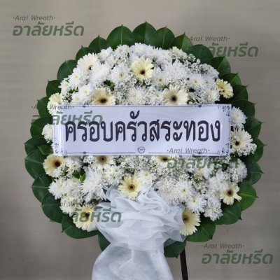 ประวัติการจัดส่ง ประจำเดือนธันวาคม 2565