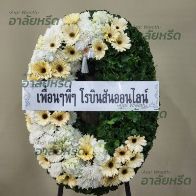 ประวัติการจัดส่ง ประจำเดือนธันวาคม 2565