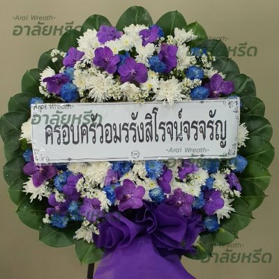 ประวัติการจัดส่ง ประจำเดือนธันวาคม 2565