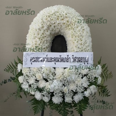 ประวัติการจัดส่ง ประจำเดือนธันวาคม 2565