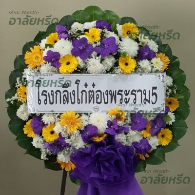 ประวัติการจัดส่ง ประจำเดือนธันวาคม 2565