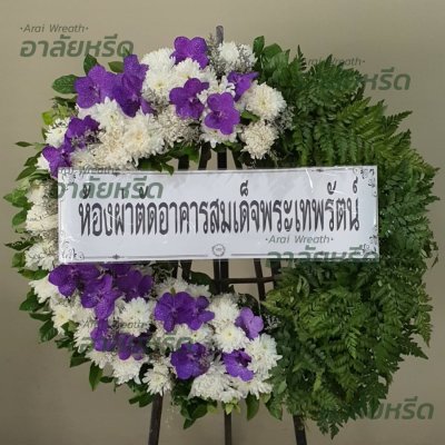 ประวัติการจัดส่ง ประจำเดือนธันวาคม 2565