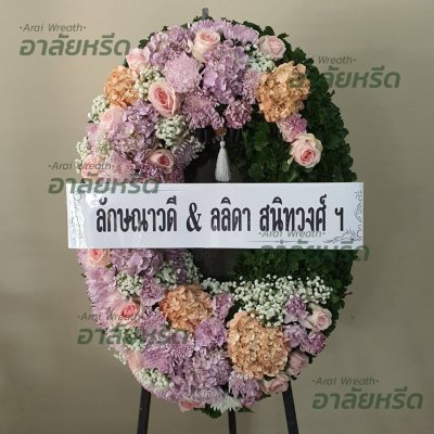 ประวัติการจัดส่ง ประจำเดือนธันวาคม 2565