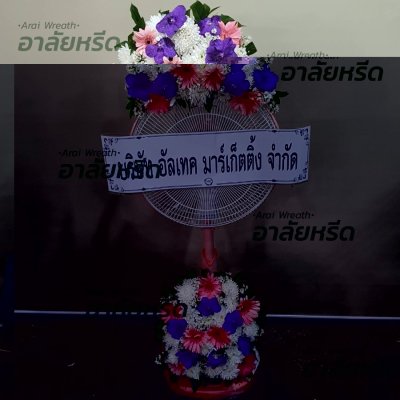 ประวัติการจัดส่ง ประจำเดือนธันวาคม 2565