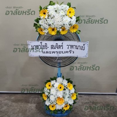 ประวัติการจัดส่ง ประจำเดือนธันวาคม 2565