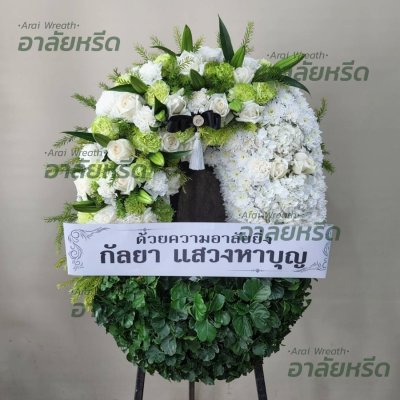 ประวัติการจัดส่ง ประจำเดือนธันวาคม 2565