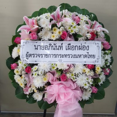 ประวัติการจัดส่งประจำเดือน มีนาคม 2565