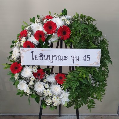 ประวัติการจัดส่งประจำเดือน มีนาคม 2565