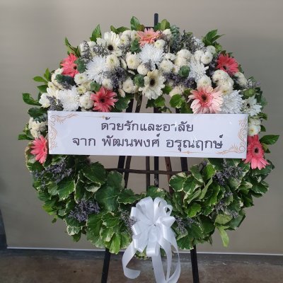 ประวัติการจัดส่งประจำเดือน มีนาคม 2565