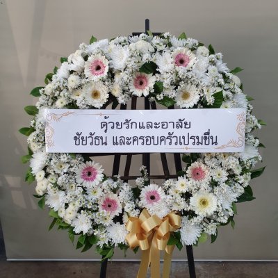 ประวัติการจัดส่งประจำเดือน มีนาคม 2565