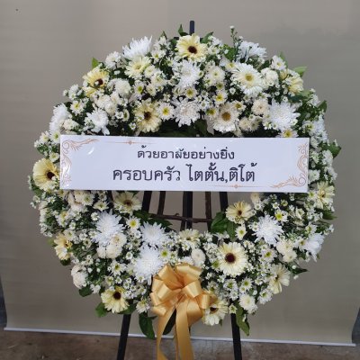 ประวัติการจัดส่งประจำเดือน มีนาคม 2565