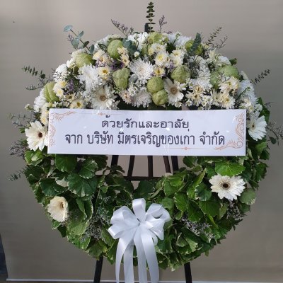 ประวัติการจัดส่งประจำเดือน มีนาคม 2565