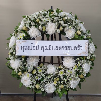 ประวัติการจัดส่งประจำเดือน มีนาคม 2565